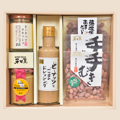 ピーナッツです！ ピーナッツクラッシュ | 落花生処 芳甘菓豆芳